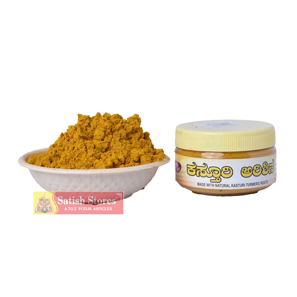 KASTURI TURMERIC 80GM BOX